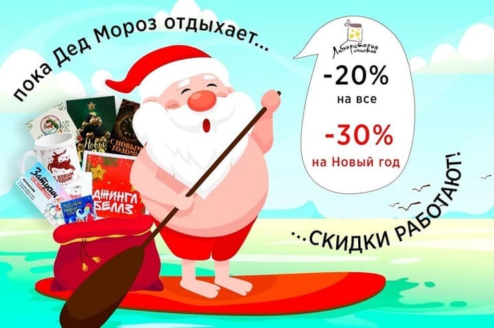 Лаборатория счастья