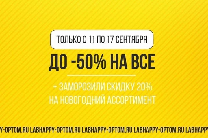 Лаборатория счастья