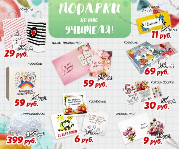 Лаборатория счастья