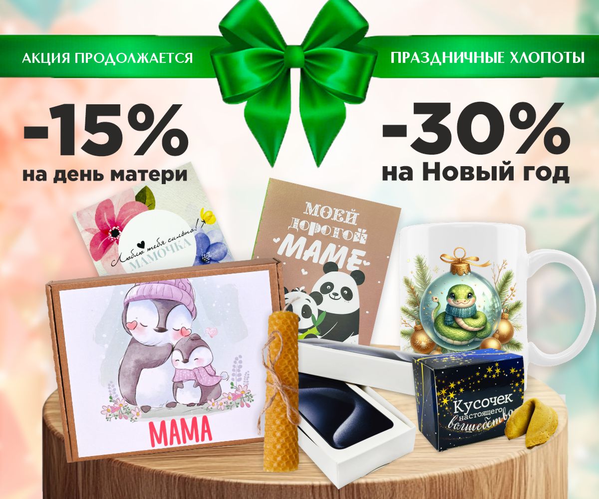 Лаборатория счастья