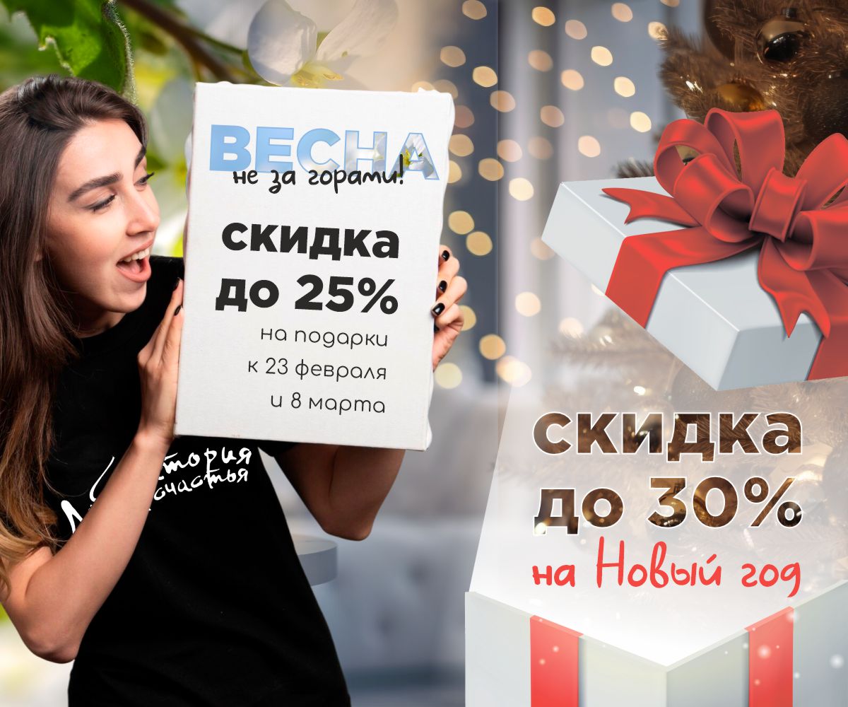 Лаборатория счастья