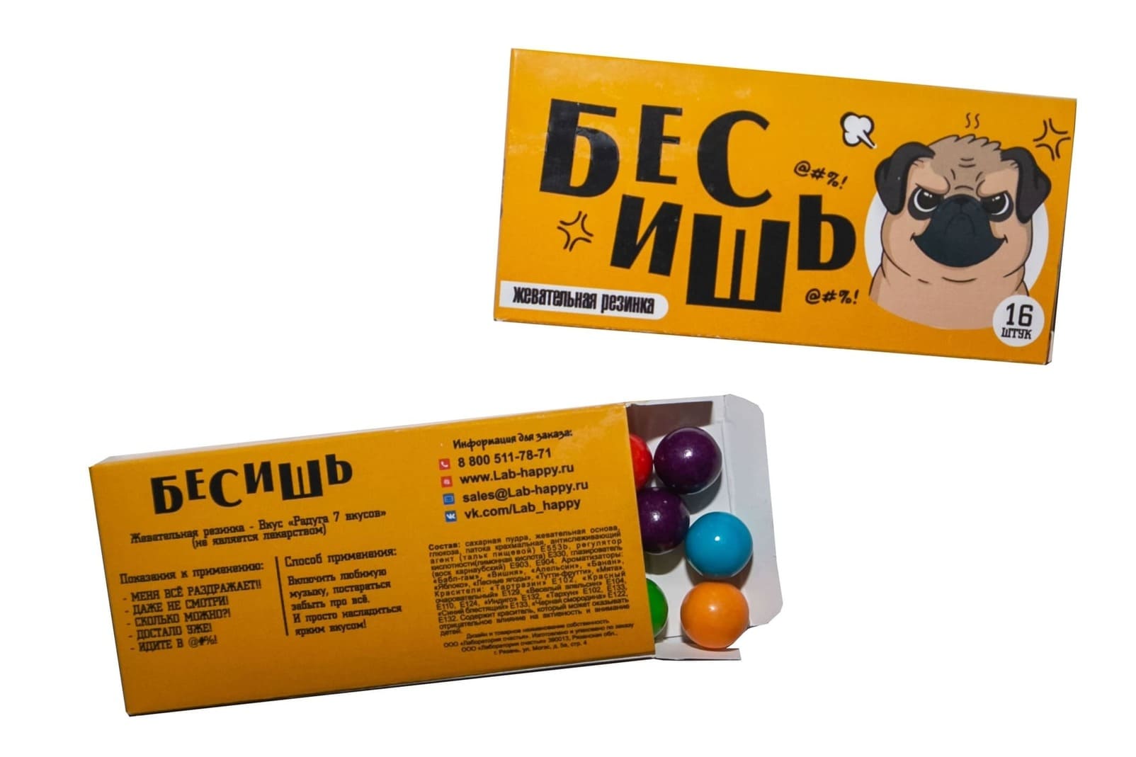 Шуточная жвачка- купить оптом.