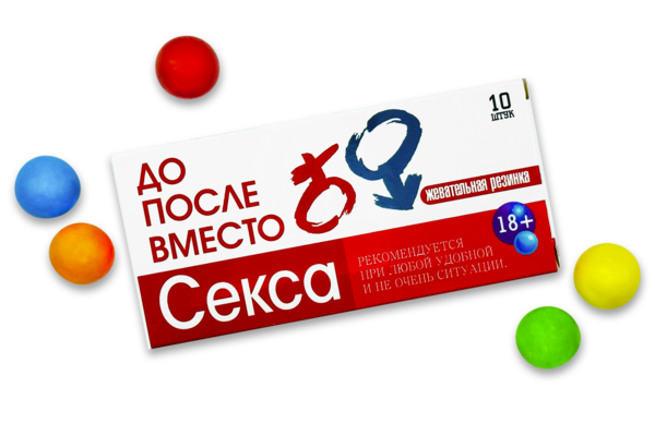 до и после секса 